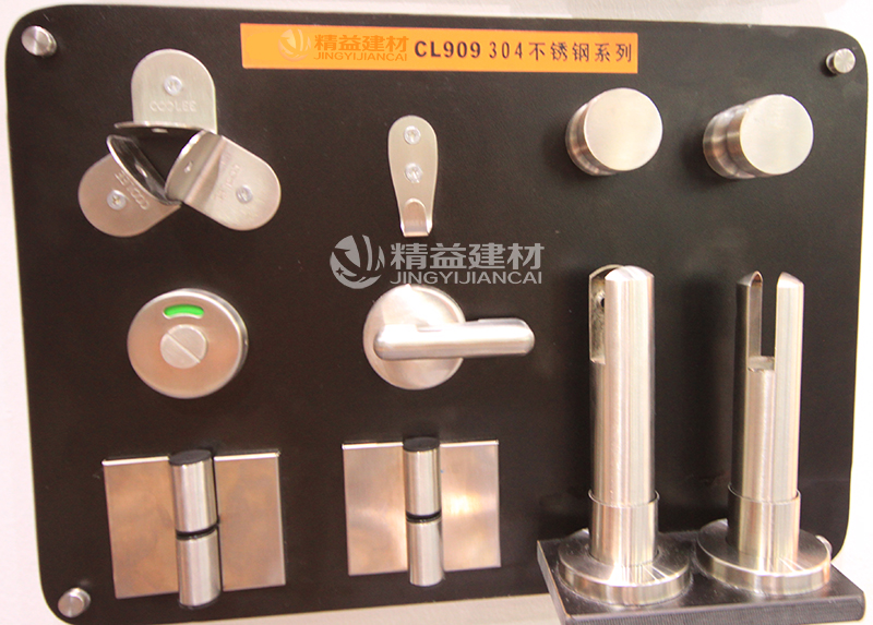 CL404 鋅合金不銹鋼組合衛生間隔斷配件