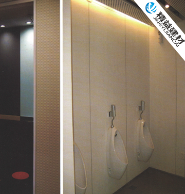 JY-G001衛生間、洗手間通用掛墻板、飾面板